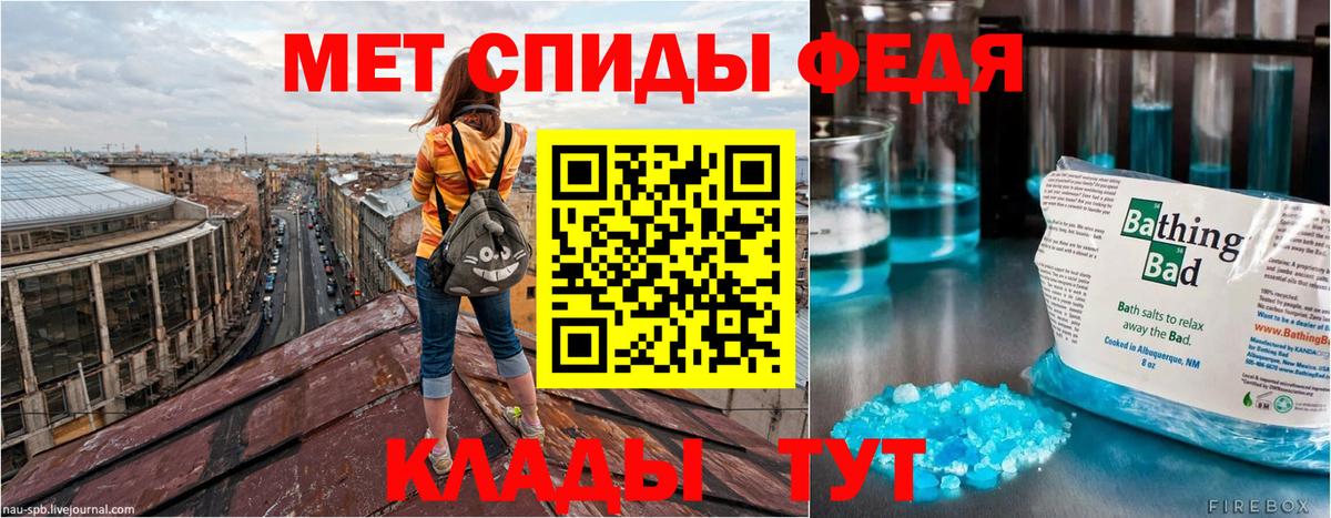 АМФ  АМФЕТАМИН 97%  Вход с VPN  Нижнеудинск 