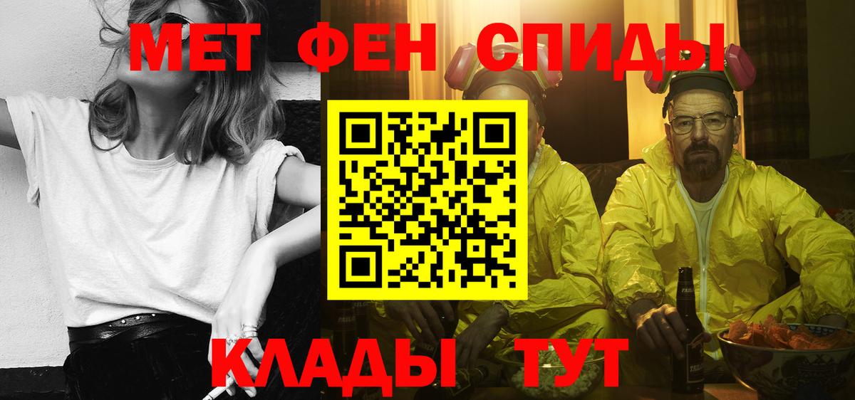 Амфетамин 97% Нижнеудинск