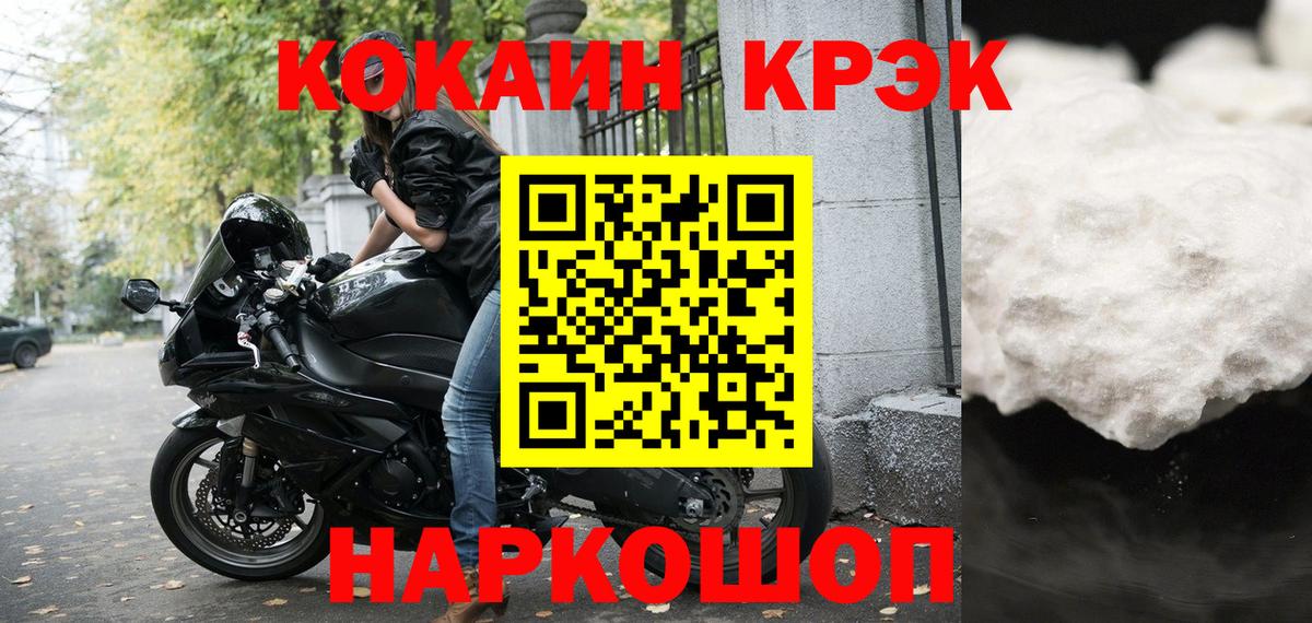 Cocaine 98%  Кокаин VHQ  Нижнеудинск  Вход с VPN 
