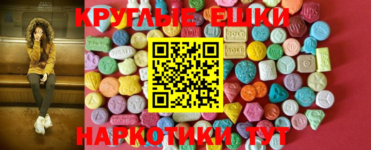 Экстази Philipp Plein  ЭКСТАЗИ Cube  Ecstasy  Вход с VPN  Нижнеудинск 