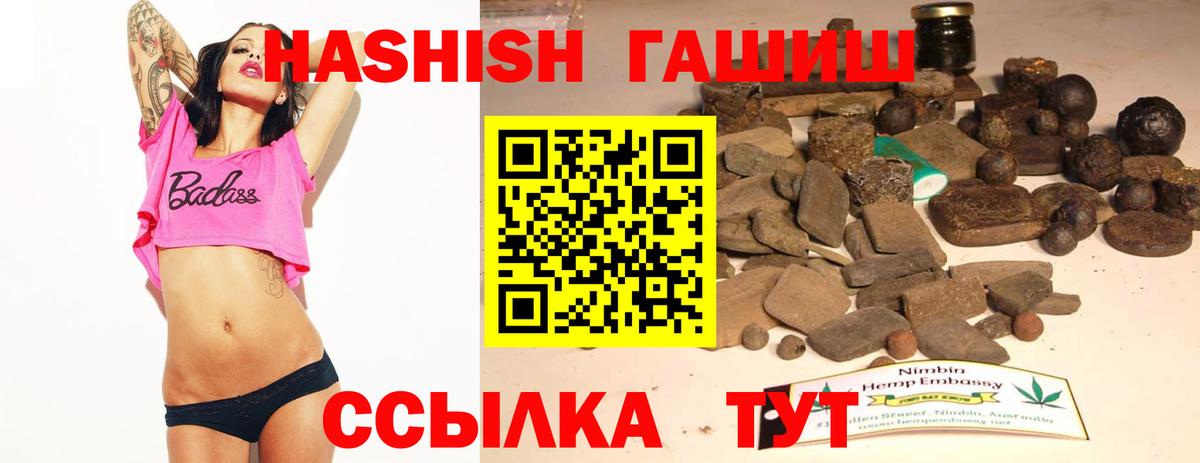 ГАШ гарик Нижнеудинск