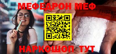 амфетамин Татарск