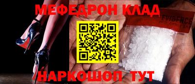 амфетамин Татарск