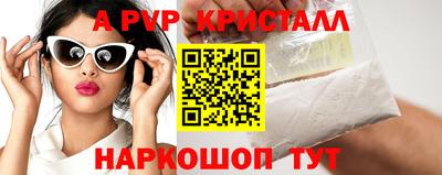 амфетамин Татарск