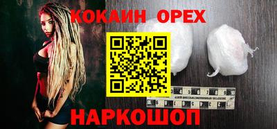 мефедрон мука Тверь