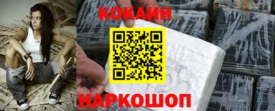 кокаин перу Тара
