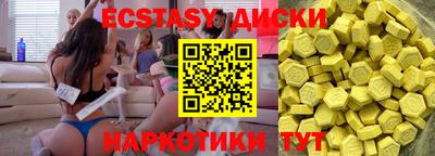 амфетамин Татарск