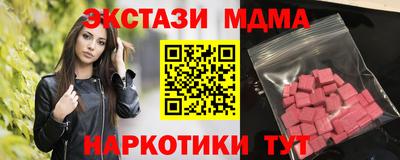 амфетамин Татарск