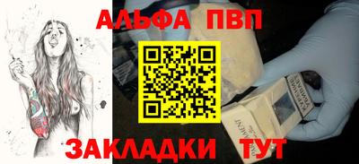 мефедрон мука Тверь