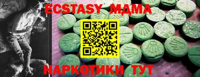 кокаин перу Тара
