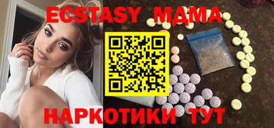 амфетамин Татарск