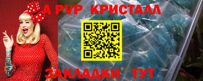 амфетамин Татарск
