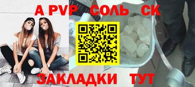 кокаин перу Тара