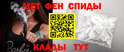 амфетамин Татарск