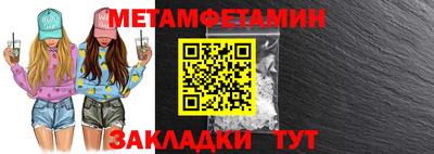 амфетамин Татарск
