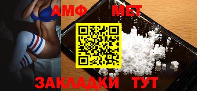амфетамин Татарск