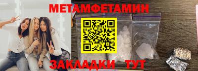 амфетамин Татарск