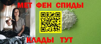 амфетамин Татарск