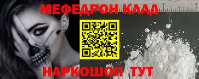 мефедрон мука Тверь