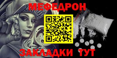 мефедрон мука Тверь