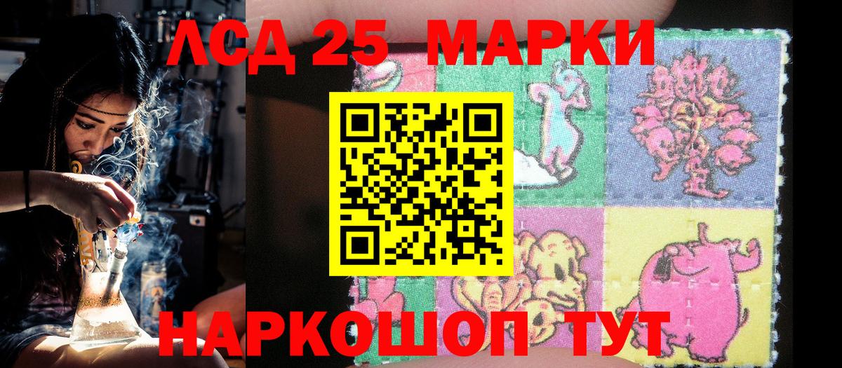 Нижнеудинск  Марки N-bome 1,8мг  Марки N-bome  Вход с VPN 