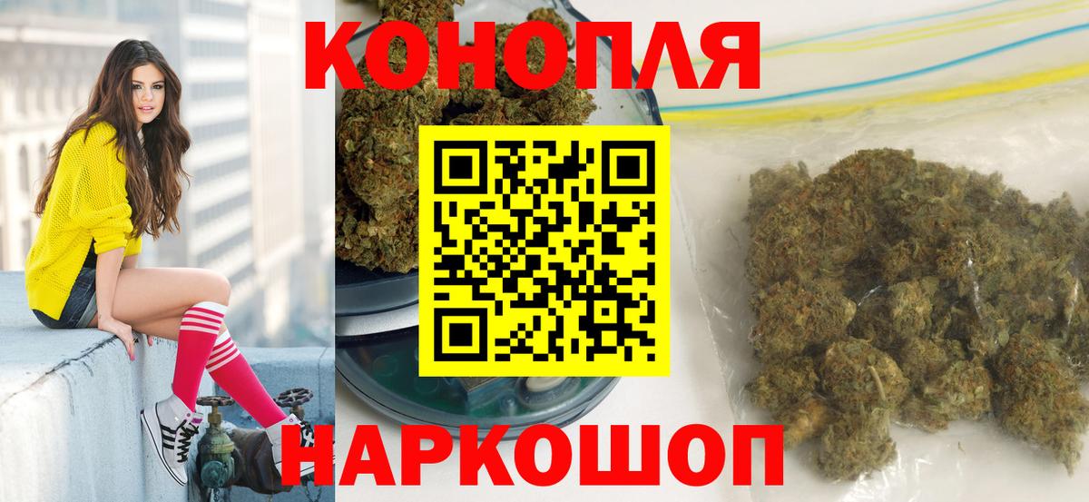 Конопля SATIVA & INDICA  Шишки марихуана ГИДРОПОН  Конопля White Widow  Нижнеудинск  Вход с VPN 